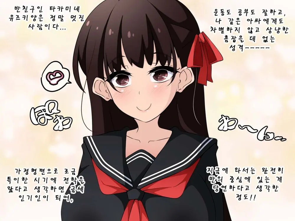 Saimin Kyoudan Ni Ubawareru Botebara Hen ~Taisetsu Na Kanojo-Tachi Ga Kyouso-Sama No Ko O Umu Ohanashi~
